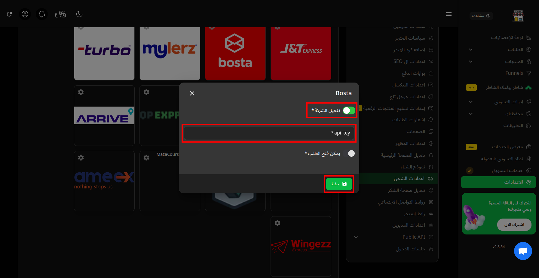 image info